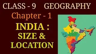 India size and location class 9 | Class 9 geography chapter 1