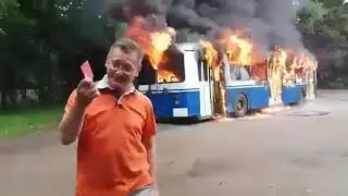 Троллейбус горит позитивный мужик