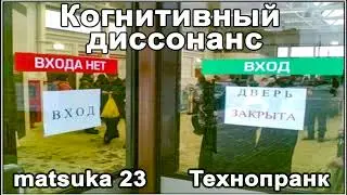 matsuka23 | пранк 