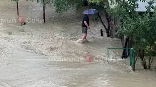 ПОТОП В СОЧИ. ЛОО УШЛО ПОД ВОДУ. 18.07.2022