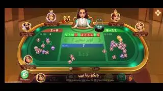 7 Up Game Wait to Earn Money