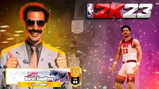 NBA2К23 I КАЧАЕМ БОРАТА НА СТРИМЕI ОБЩАЕМСЯ КАТАЕМ I MEPHI LETSPLAY