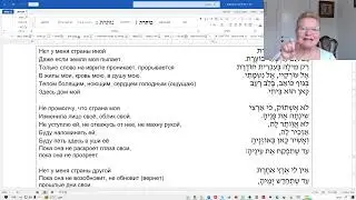 День независимости Израиля