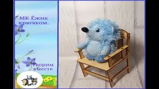 Hedgehog crochet pattern. Grass fur coat.