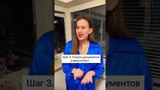 Легкое ВНЖ в Европе🇪🇺