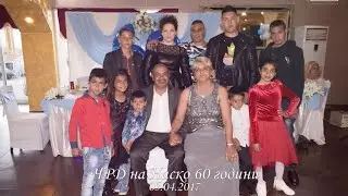 ЧРД НА НАСКО 60 ГОДИНИ 1 ЧАСТ