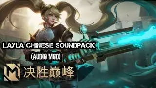 Layla Chinese Voiceline Script // No Password