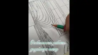 Особенности работы дизайнера
