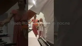 Максимально грустно после шоу конфетка 