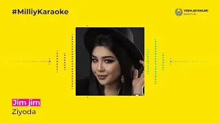 Ziyoda - Jim jim | Milliy Karaoke