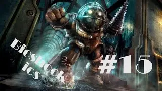 Bioshock ios прохождение #15