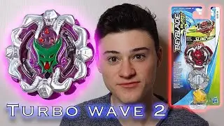 Beyblade Burst TURBO WAVE 2! More Hasbro Exclusive Beyblades!