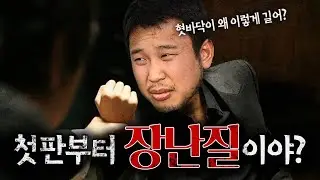 예림이! 그 패 봐봐. 혹시 장이야?