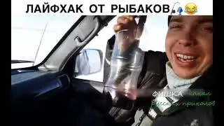ЛУЧШИЕ РУССКИЕ ПРИКОЛЫ