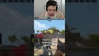 инфа по стримам в тг - teemii4 #cs #cybersport #csfunnymoments
