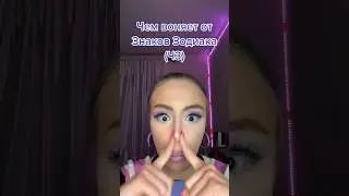 Чем воняет от Знаков Зодиака🤢 