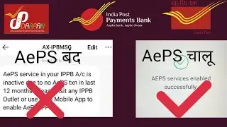 ippb aeps enable kaise kare  | Apes service enable in ippb account | how to enable aeps in ippb app