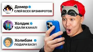 ВЫПОЛНЯЮ ЗАДАНИЯ ЮТУБЕРОВ в Steal a Brainrot!