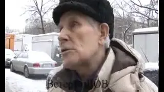 Правда о нашем времени