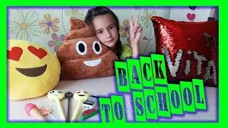 BACK TO SCHOOL 2017 / посылка с али экспресс /Обзор школьной канцелярии