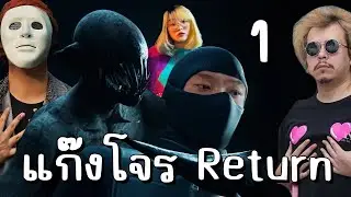 บ้านผี อาถรรพ์ ผีแช่แข็ง | HRK Di5trotion Pattiz PTZ | Dark Hours