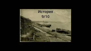 Оцениваю Самару