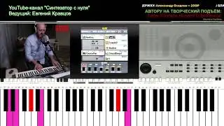 How to play 