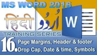Microsoft Word 2016 Training 16. Page Margins, header and footer, margins, date and time, symbols