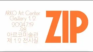 《집(ZIP)》 티저 영상 𝗭𝗜𝗣 Teaser