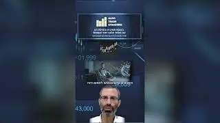 איזה כישורים נדרשים בכדי ללמוד אלגו טרייד?