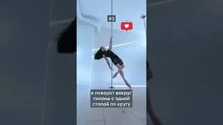 Переходы из Обратной волны