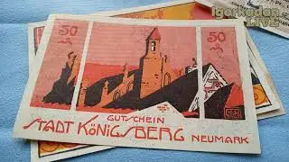 Königsberg in Preußen Денежные знаки Германии Городские частные выпуски 1914 - 1924 Калининград