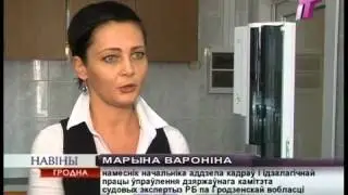 Навiны 11 03 14 лаба