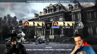 Maddyson vs WELOVEGAMES
