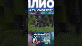 А ТЫ СМОТРЕЛ?