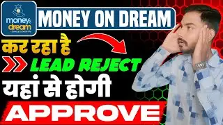 Money On Dream Lead Reject | Lead Reject Kyo Ho Rahi Hai? Money On Dream Refer And Earn
