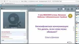 Ольга Шихова Что делать, если все пошло не так, как вам надо