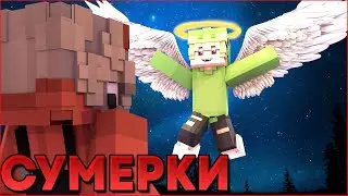 СУМЕРКИ.ПОЛНОЛУНИЕ #7 🌙 НОВЫЙ СЕРИАЛ ПРО ВАМПИРОВ И ОБОРОТНЕЙ В МАЙНКРАФТ MINECRAFT