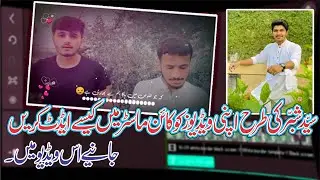 How to Edit Tiktok Urdu Poetry Videos in Kinemaster | Tiktok Most Trending Video 2021