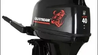 Получили ПЛМ GolfStream T40BMS