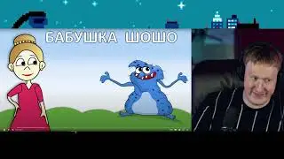 DK смотрит на уёбище в загадках для детей // pxp night