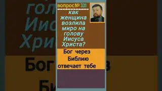 миро