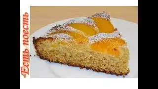 Самый рассыпчатый пирог с персиками