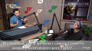 Ninety one снова с GAKKU?!Причина ухода и возращения 91 в эфир и чарт Gakku/РУССКИЕ СУБТИТРЫ