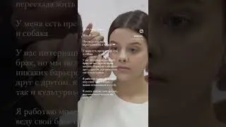 ОБО МНЕ/ ЧТО Я ДЕЛАЮ В КОРЕЕ?