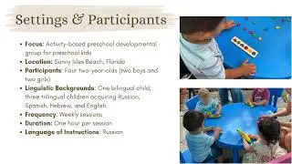 TAL 714  Toddler Developmental Group