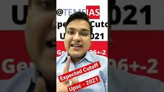 Upsc - 2021 Expected Cutoff