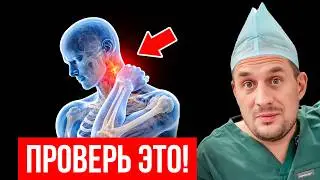 5 Симптомов скорого Инсульта. За МЕСЯЦ Тело предупредит