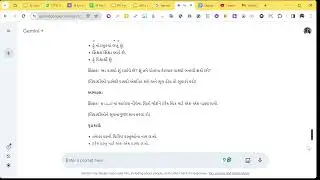 Gujarati Lesson Plan with rubric
