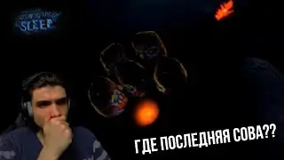 Among The Sleep - Прохождение #2